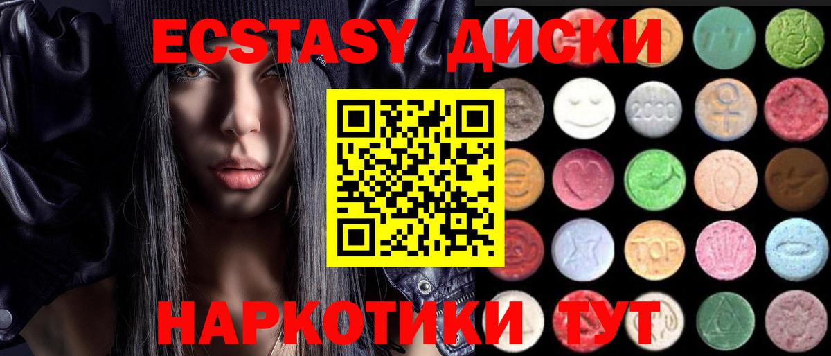 Экстази Philipp Plein Десногорск