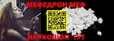 COCAINE Донецк