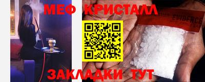 COCAINE Донецк