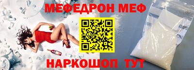 COCAINE Донецк