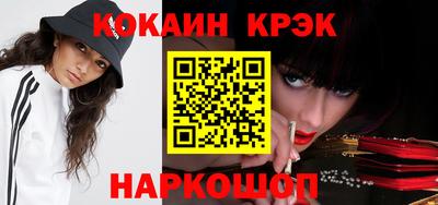 COCAINE Донецк