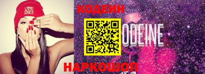 COCAINE Донецк