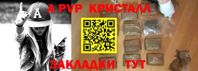 apvp Дубна