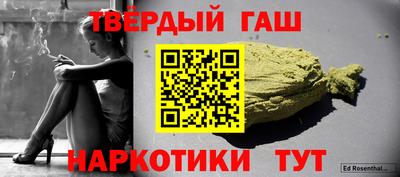 COCAINE Донецк