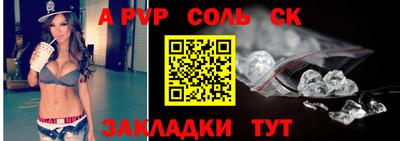 apvp Дубна
