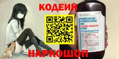 COCAINE Донецк