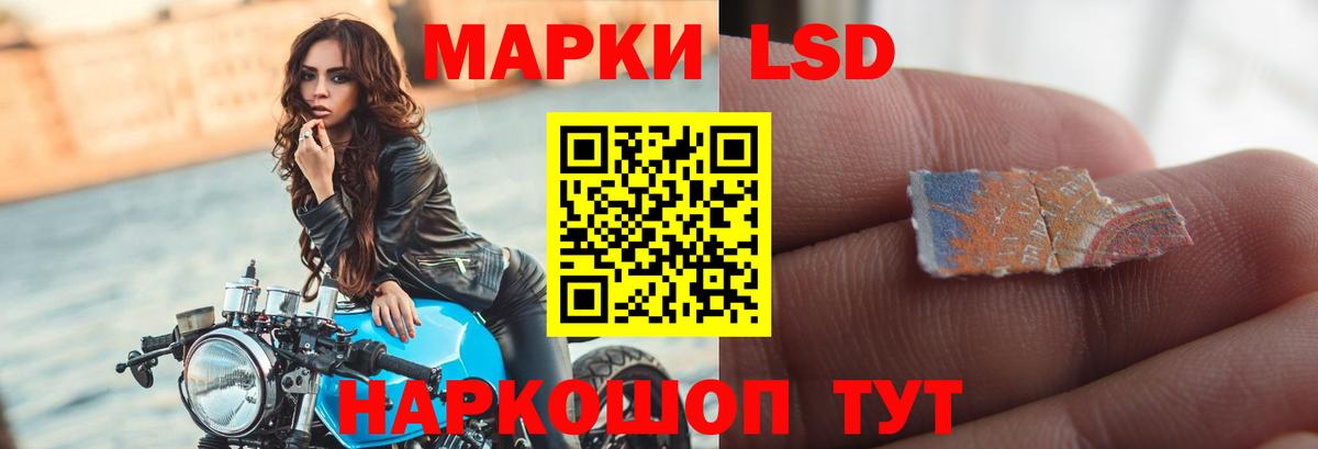 ЛСД экстази кислота Десногорск