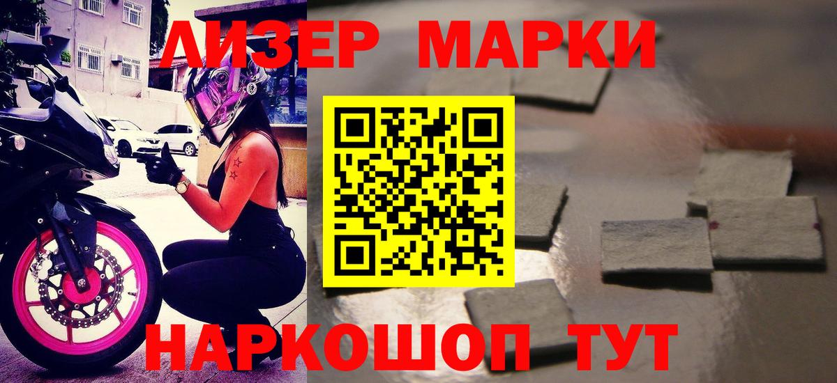 ЛСД экстази кислота  Лсд 25 экстази ecstasy  Десногорск  Вход с VPN 