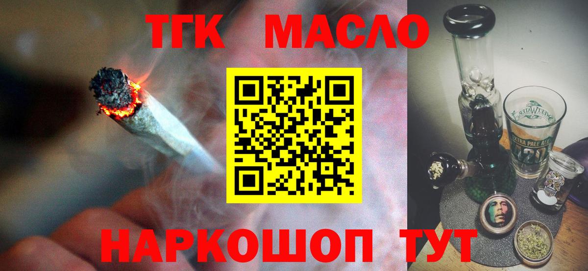 Дистиллят ТГК концентрат Десногорск