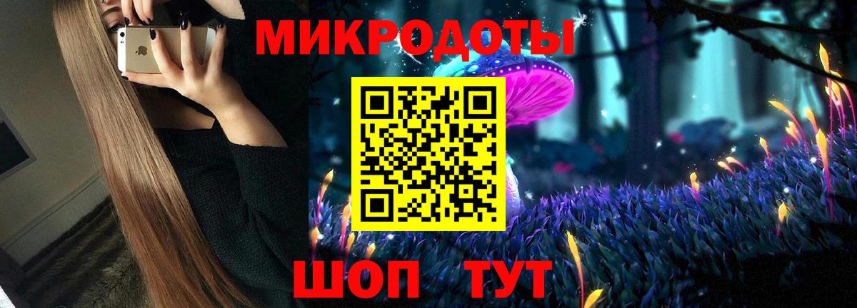 Галлюциногенные грибы MAGIC MUSHROOMS  Вход с VPN  Десногорск 