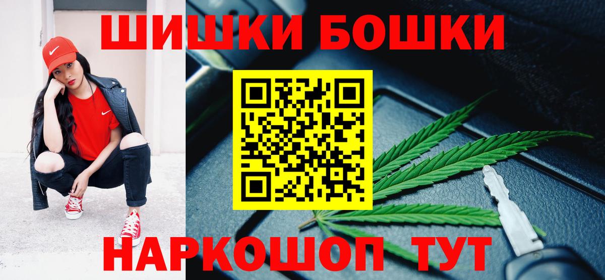 Конопля планчик  Вход с VPN  Канабис семена  Каннабис White Widow  Десногорск 